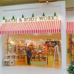 Bath and Body Works $10/$30 Printable Coupon