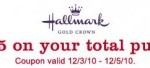 Hallmark:  $5/$5 Coupon